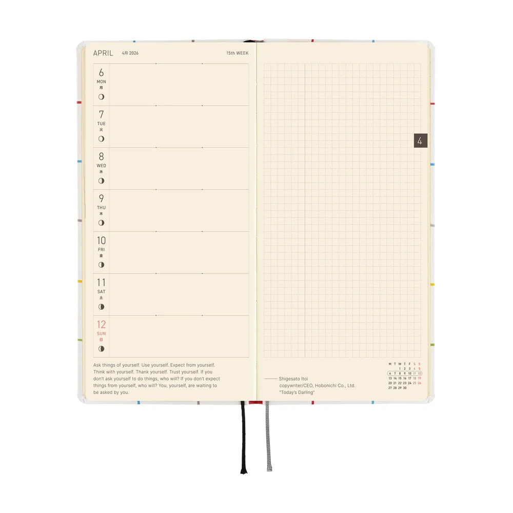 Hobonichi 2026 100%ORANGE Squirrels Moving Day Journal - English Tall & Slim January Start - Image 5