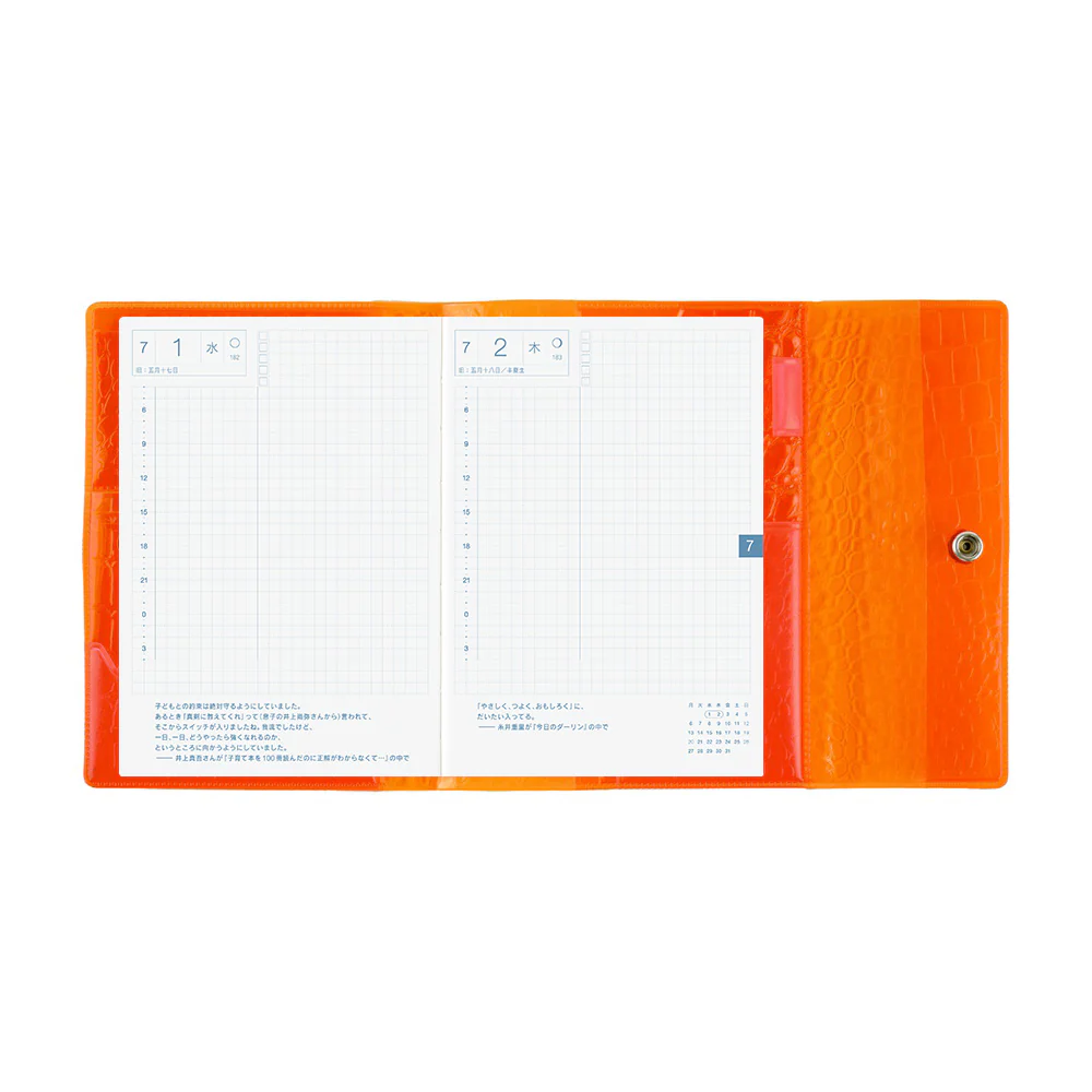 Hobonichi 2026 Beautiful People: Nothing to Hide - Orange Book Cover A6 - Image 4