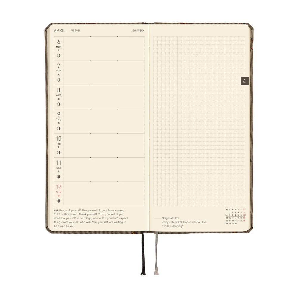 Hobonichi 2026 Bow and Tie Galloping Horses Journal - English Tall & Slim January Start - Image 4