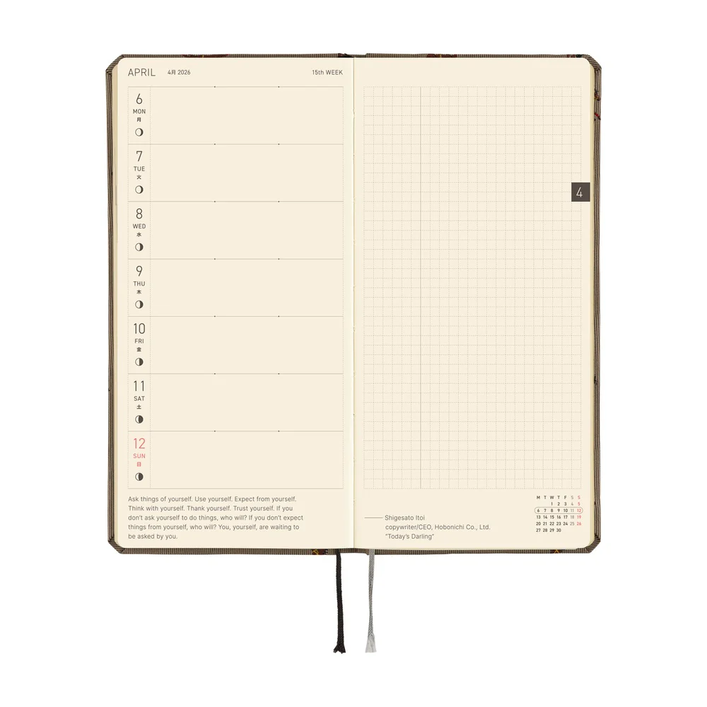 Hobonichi 2026 Bow and Tie Galloping Horses Mega Journal - English Tall & Slim January Start - Image 4