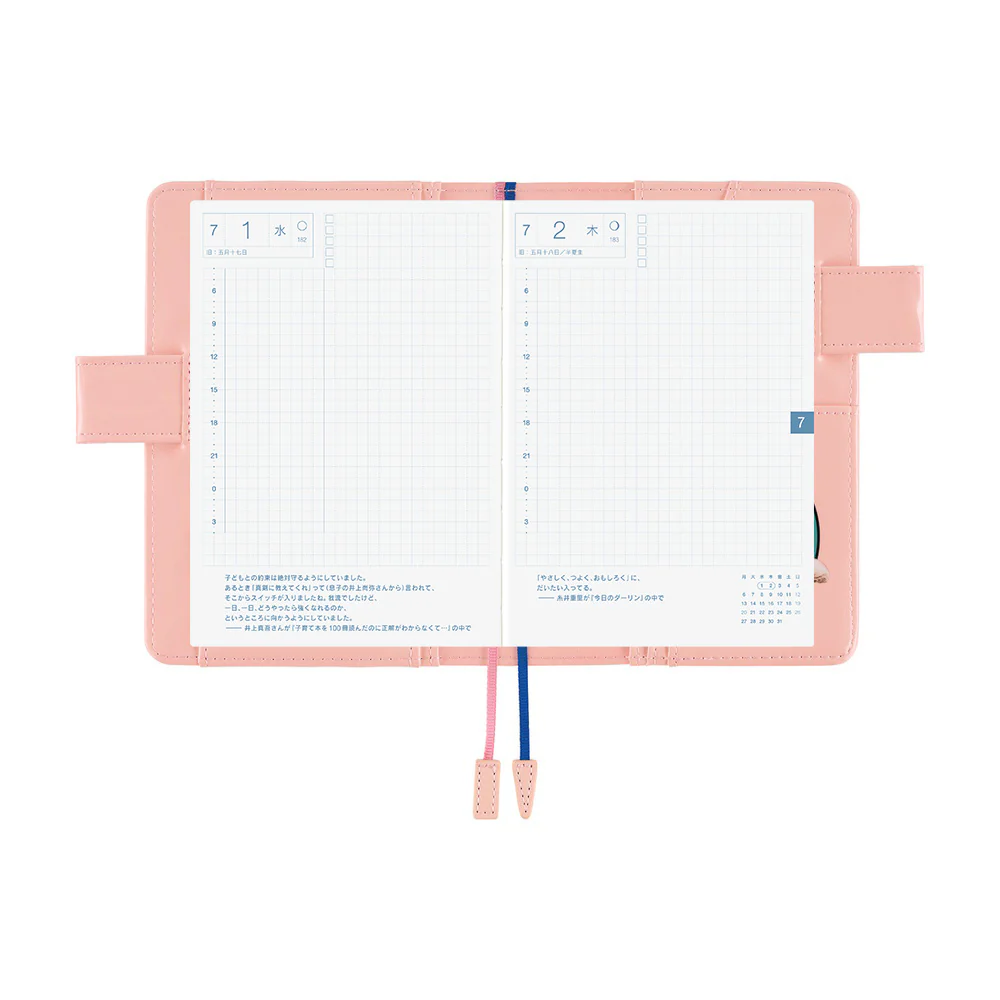 Hobonichi 2026 Candy Stripper Random Dog and Cat Pink Book Cover A6 - Image 3