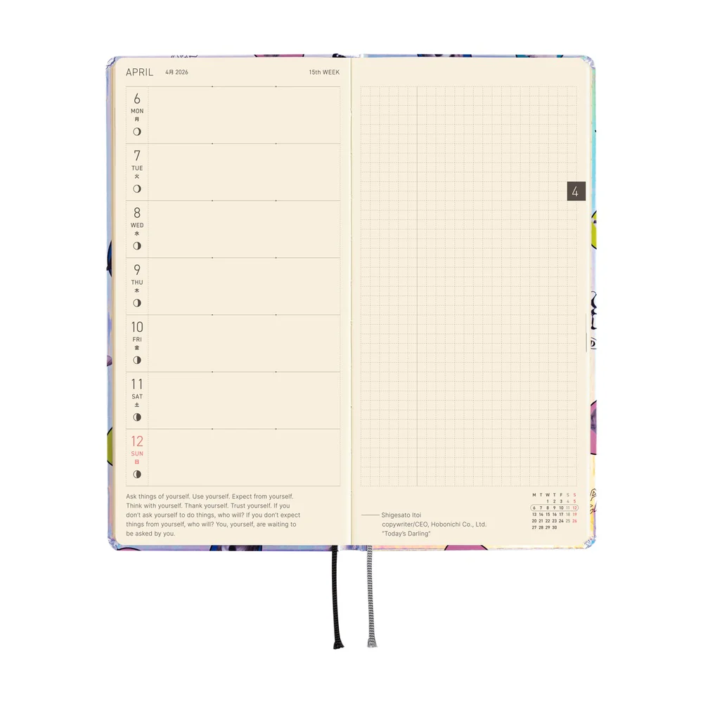 Hobonichi 2026 Candy Stripper Random Dog & Cat Aurora - English Tall & Slim January Start - Image 5
