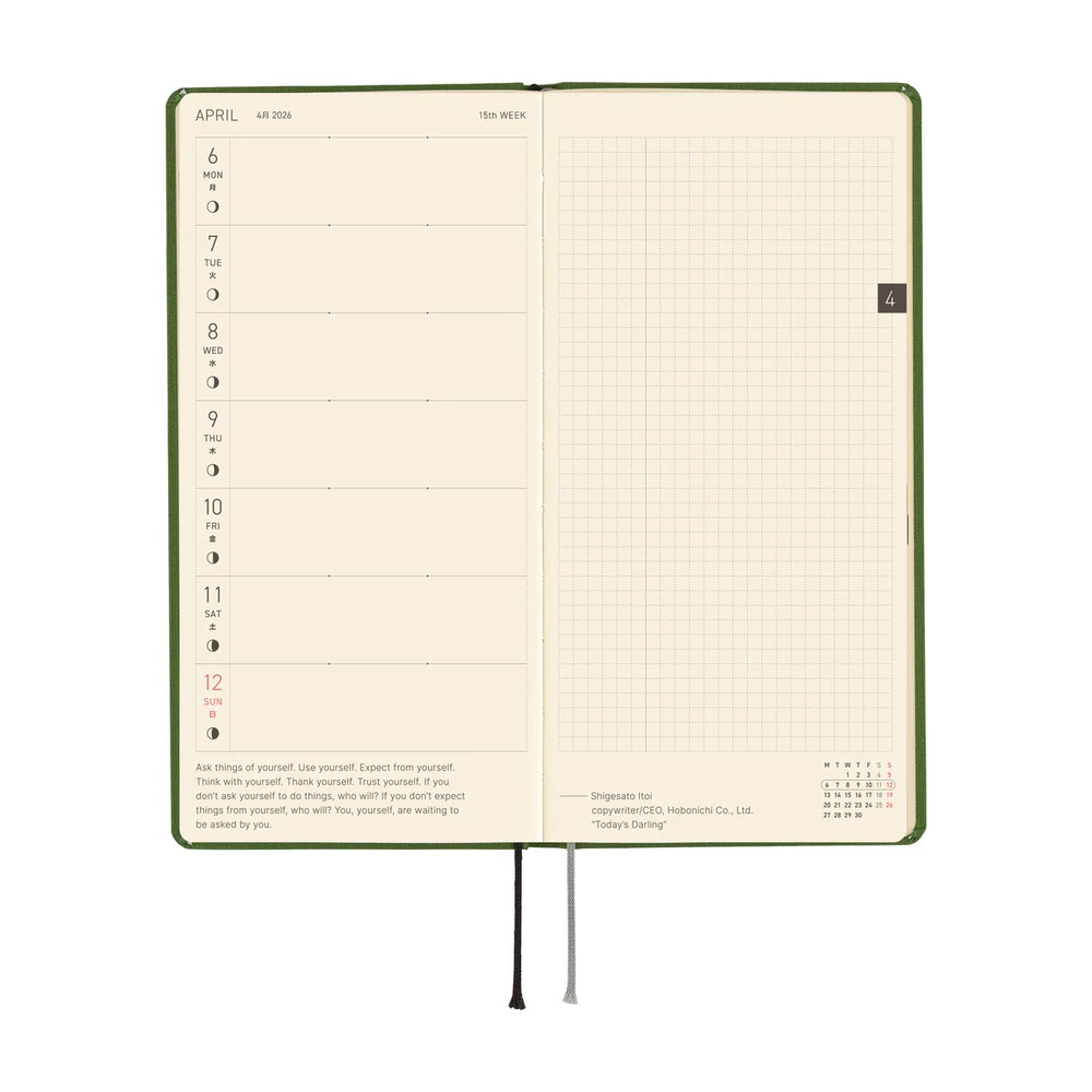 Hobonichi 2026 Colors Antique Green Journal - Mega English Tall & Slim January Start - Image 3
