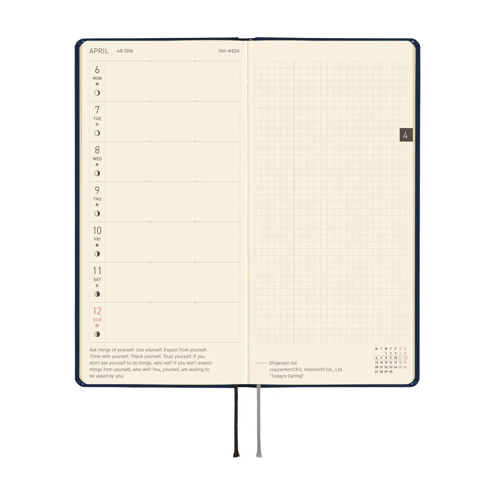 Hobonichi 2026 Colors Cosmo Blue Journal - Mega English Tall & Slim January Start - Image 5