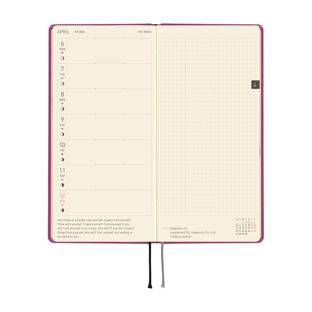 Hobonichi 2026 Colors Peony Purple Journal - Mega English Tall & Slim January Start - Image 4