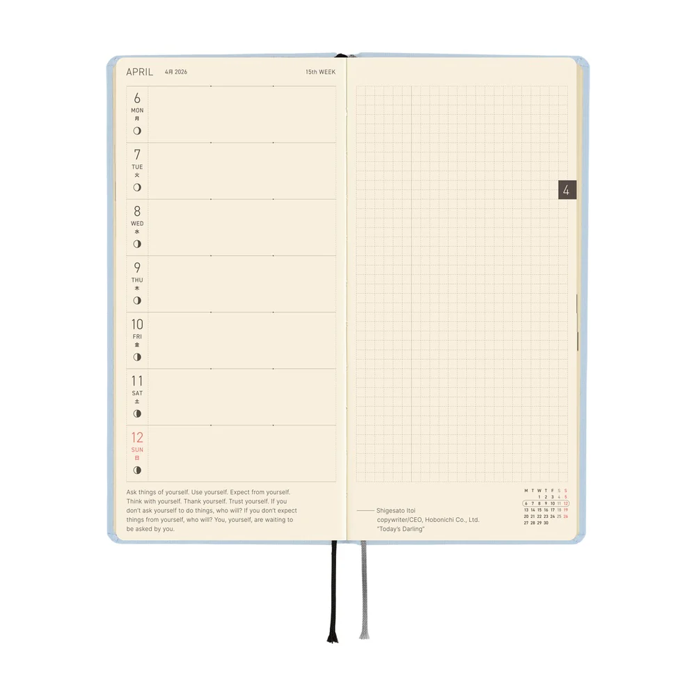 Hobonichi 2026 Colors Sky Mist Journal - Mega English Tall & Slim January Start - Image 4