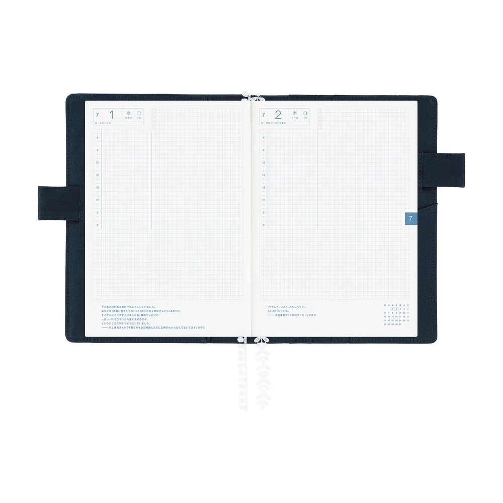 Hobonichi 2026 Iyo Okumi A Story About Me Book Cover A5 - Image 4