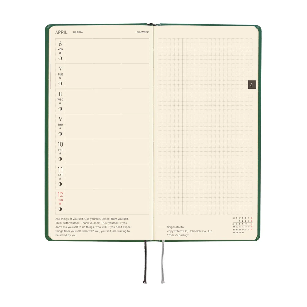 Hobonichi 2026 Iyo Okumi A Story About Me Journal - English Tall & Slim January Start - Image 4