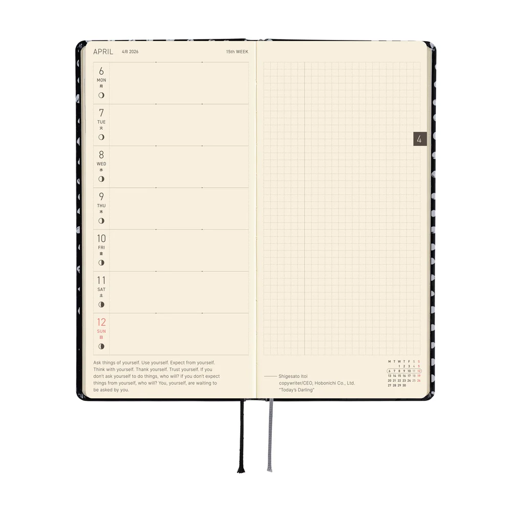 Hobonichi 2026 Makoto Matsubayashi Dot Journal - English Tall & Slim January Start - Image 4