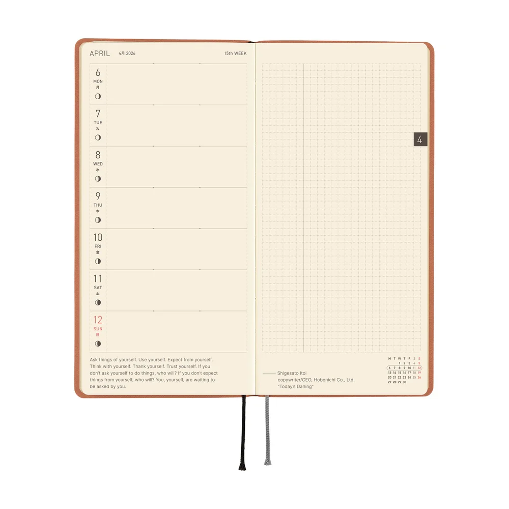 Hobonichi 2026 Smooth Milk Cocoa Journal - English Tall & Slim January Start - Image 5