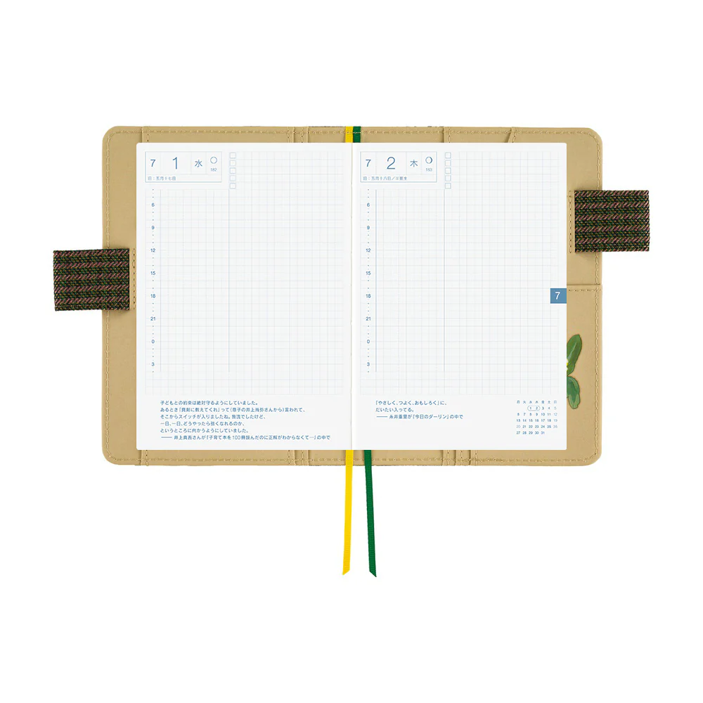 Hobonichi 2026 Tolight Garden of Botany Book Cover A6 - Image 5