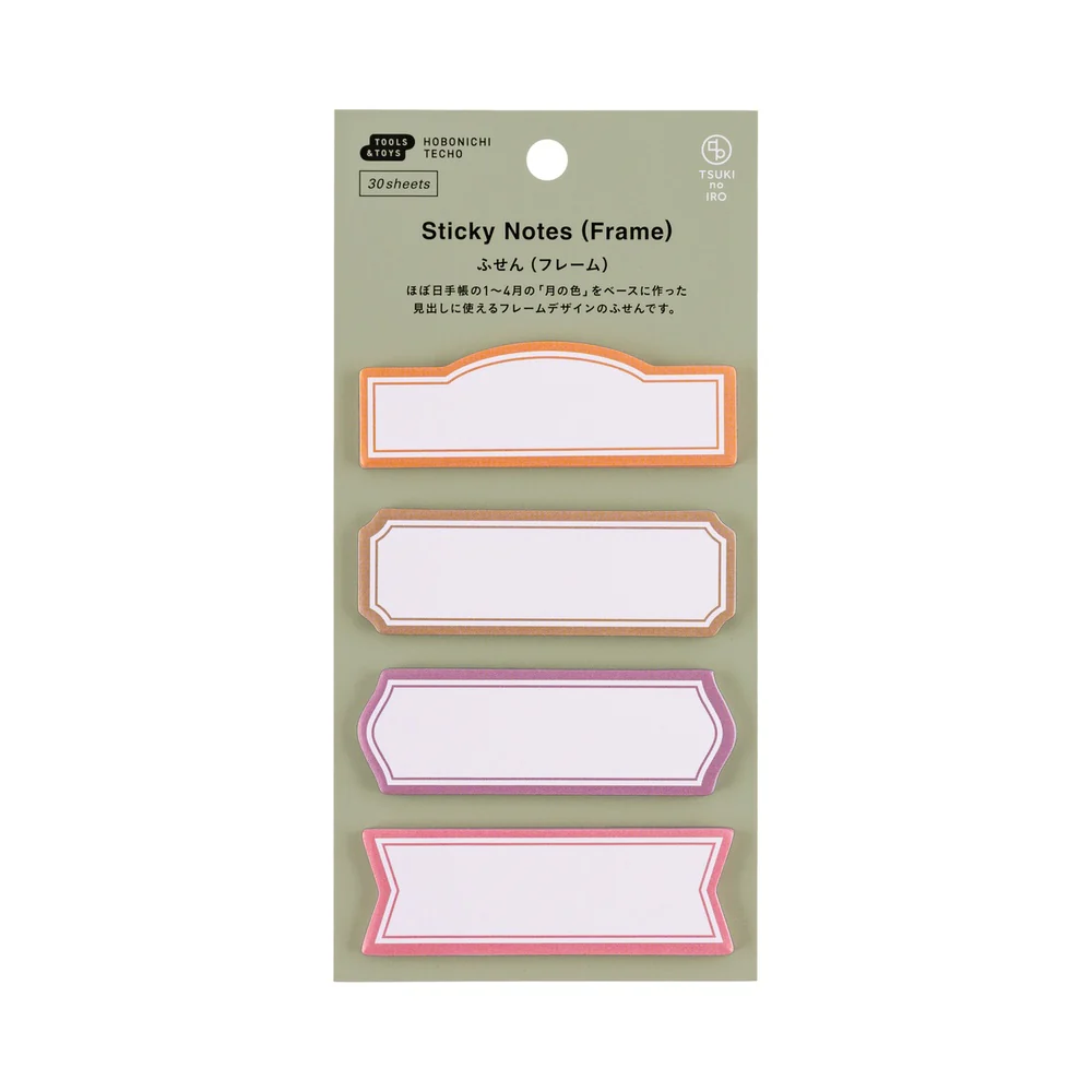 Hobonichi 2026 Tsuki no IRO Sticky Notes - Frame