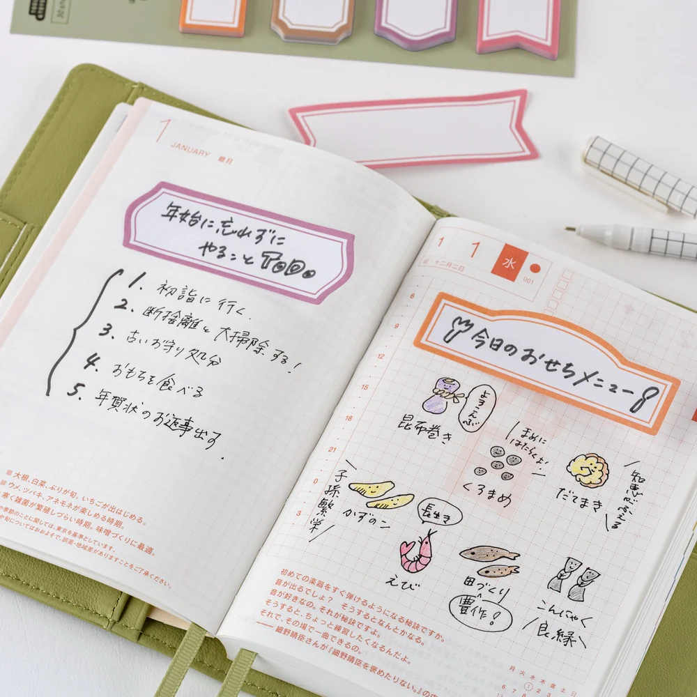 Hobonichi 2026 Tsuki no IRO Sticky Notes - Frame - Image 2