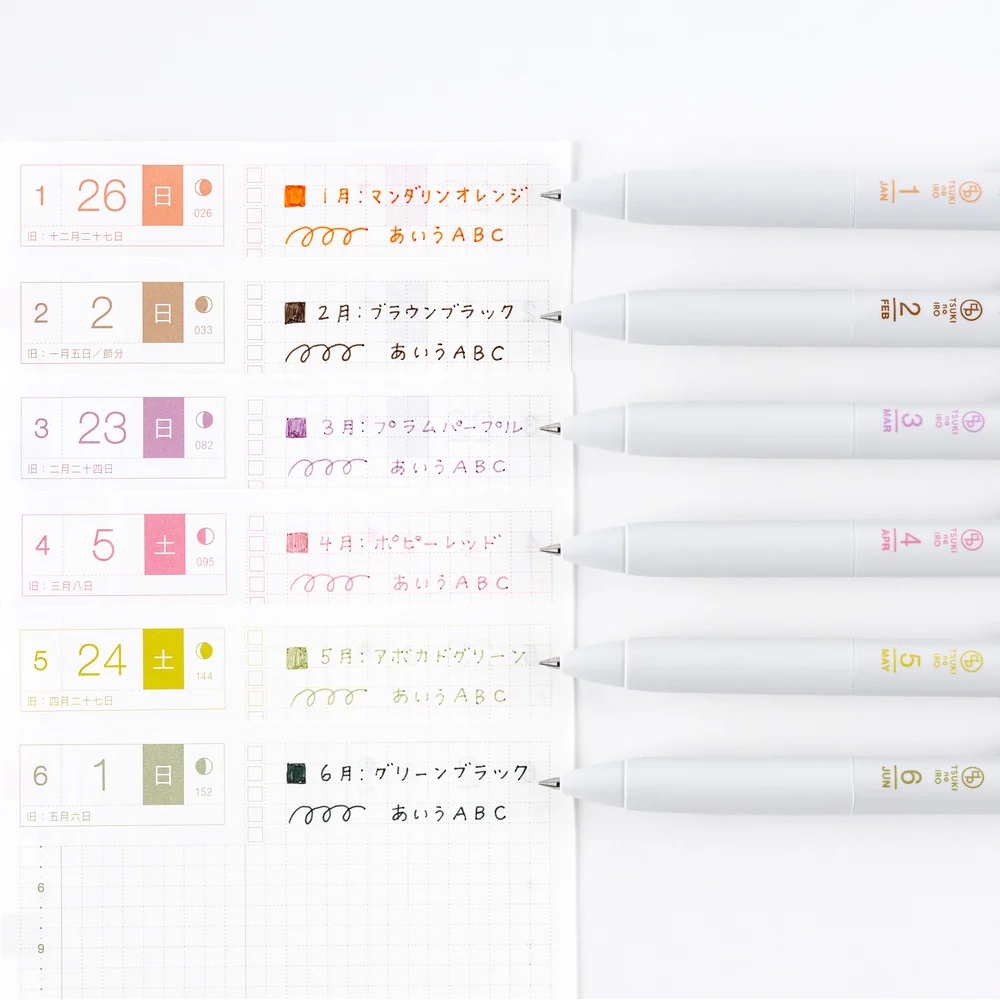 Hobonichi 2026 Tsuki no IRO Uniball One – Jan–June Set with Case - Image 2