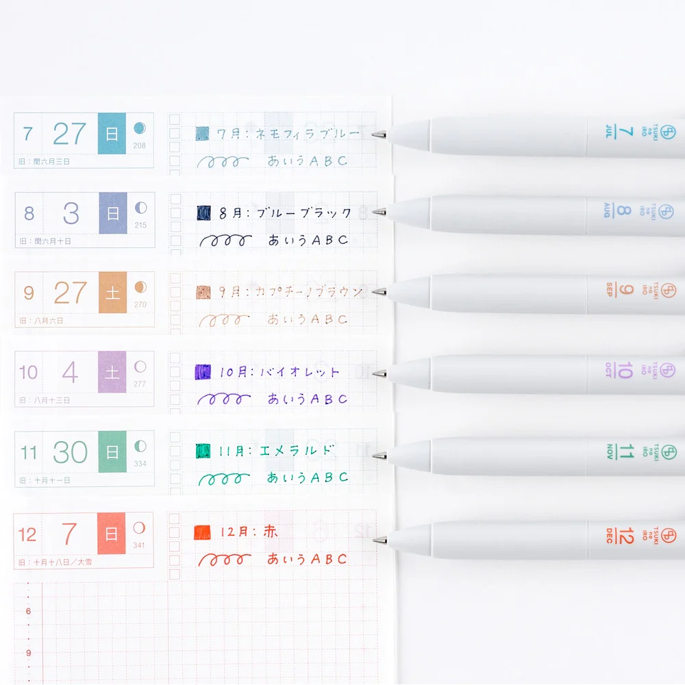 Hobonichi 2026 Tsuki no IRO Uniball One – July–Dec Set with Case - Image 2