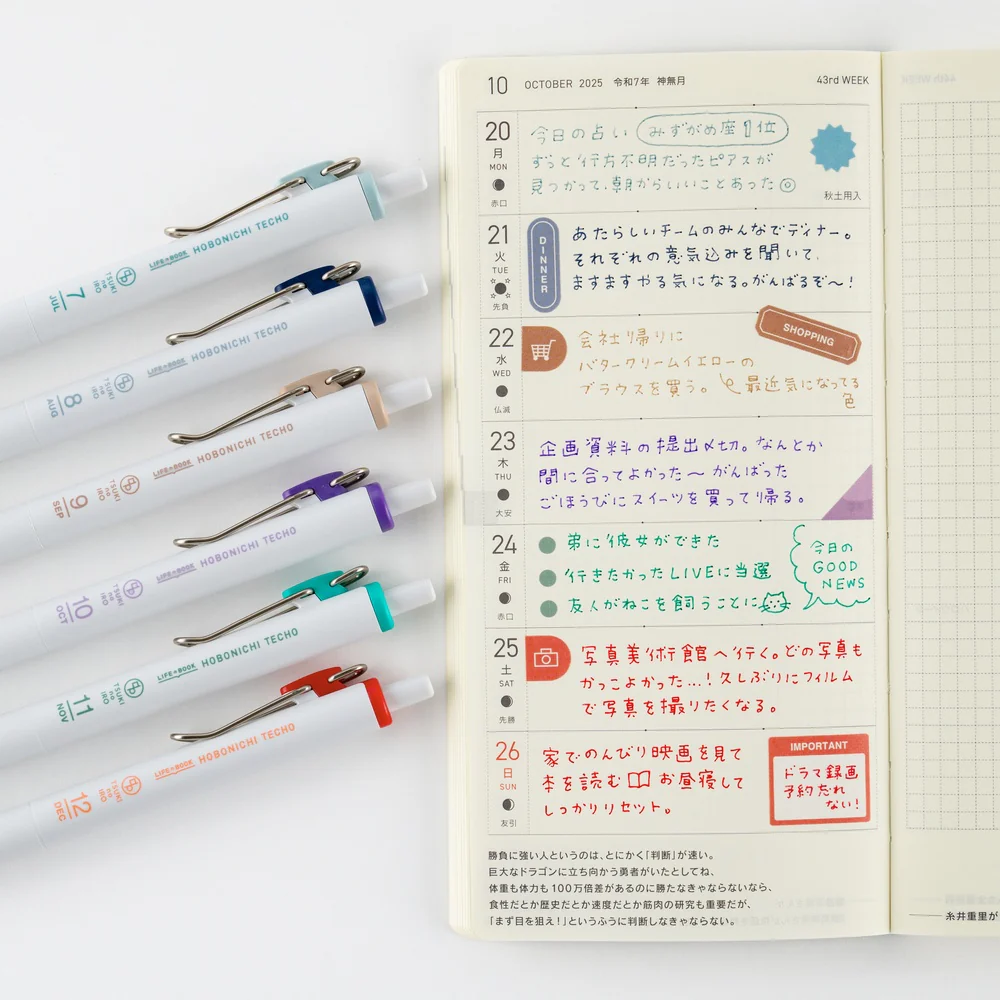 Hobonichi 2026 Tsuki no IRO Uniball One – July–Dec Set with Case - Image 3