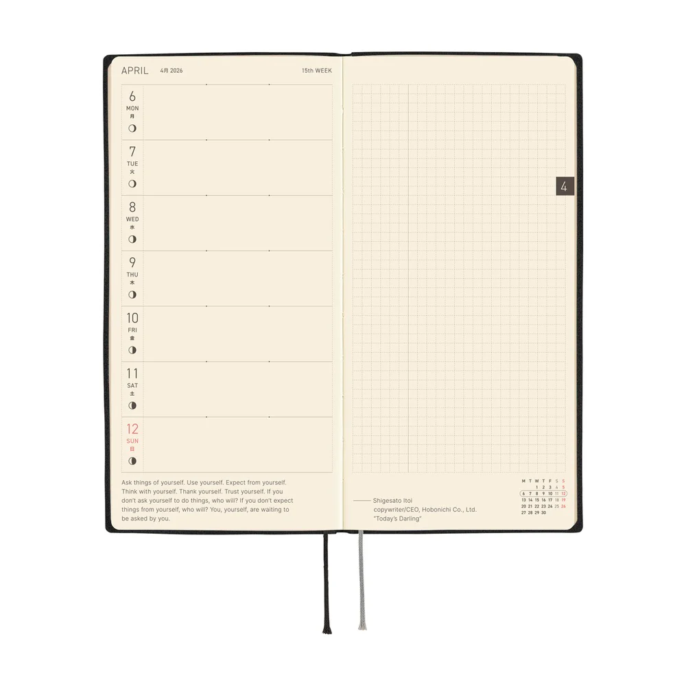 Hobonichi 2026 White Line Black Journal - English Tall & Slim January Start - Image 5