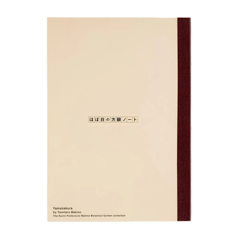 Hobonichi Graph Notebook A6 - Tomatiro Makino: Yamazakura - Image 2