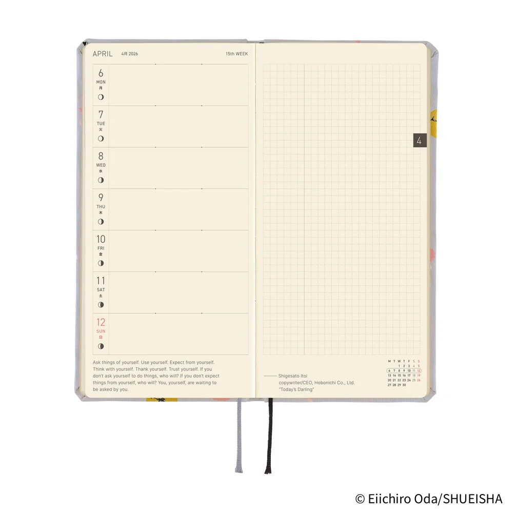 Hobonichi ONE PIECE Magazine: Hiriluk's Cherry Blossoms - English Tall & Slim January Start - Image 3