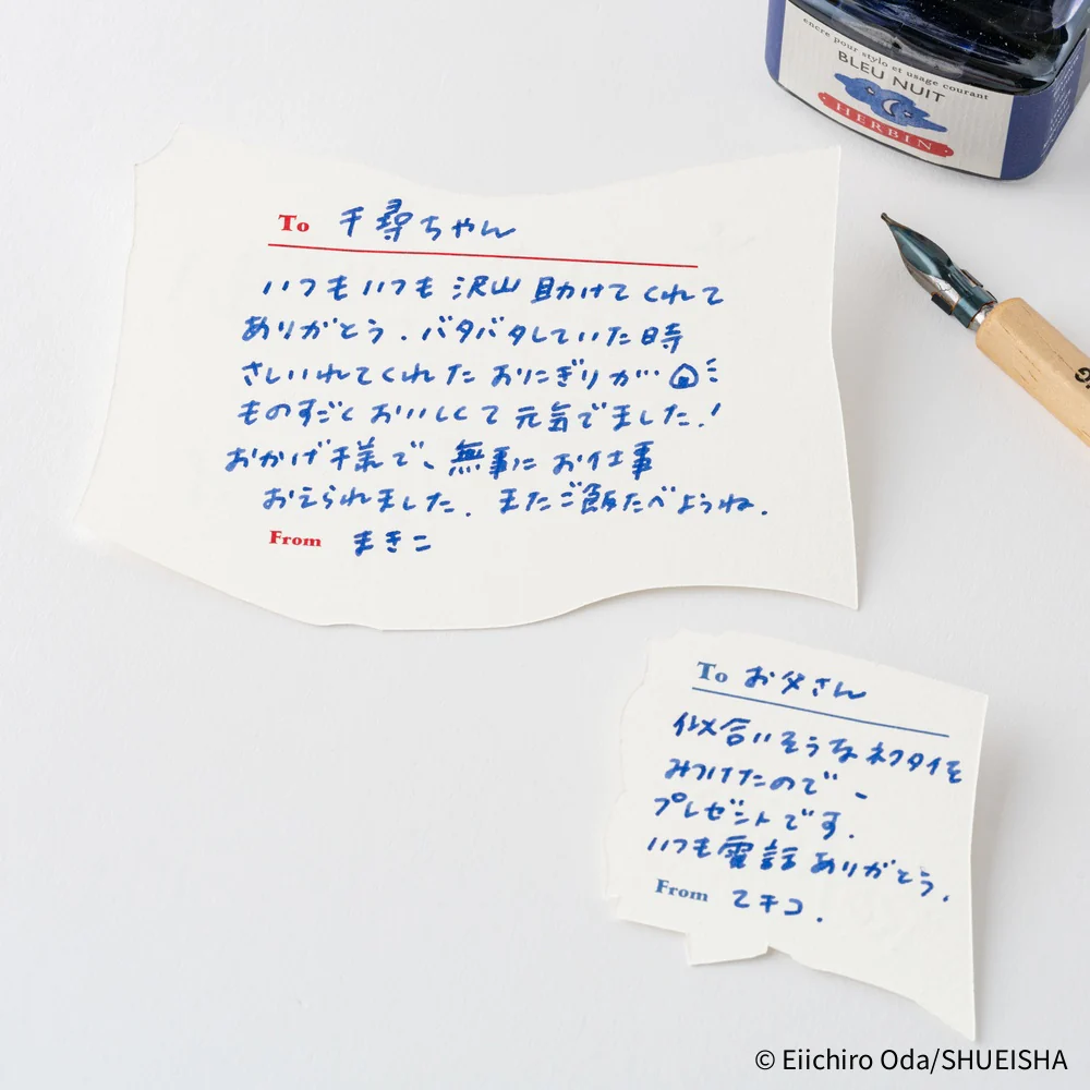 Hobonichi One Piece Magazine - Vivre Card and Treasure Tab Letterpress Printed Card - Image 2
