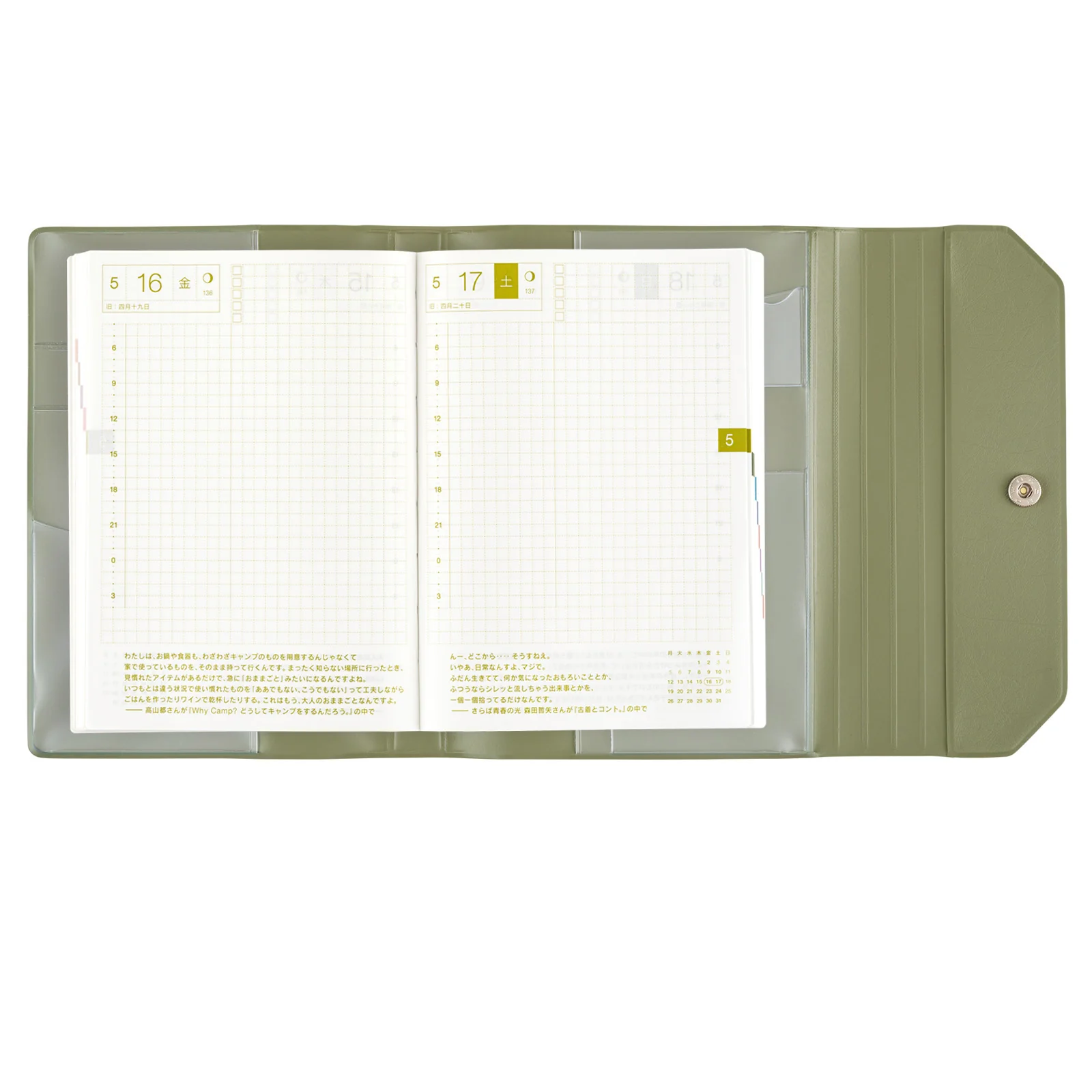 Hobonichi Techo 2025 Cover - Alettone (Olive) - A6 - Image 2