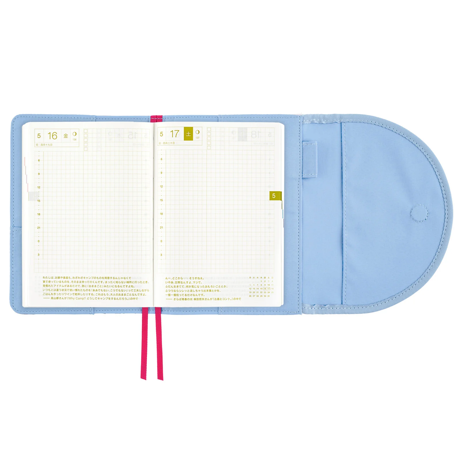 Hobonichi Techo 2025 Cover - Phoolon (Small Flowers) - A6 - Image 2