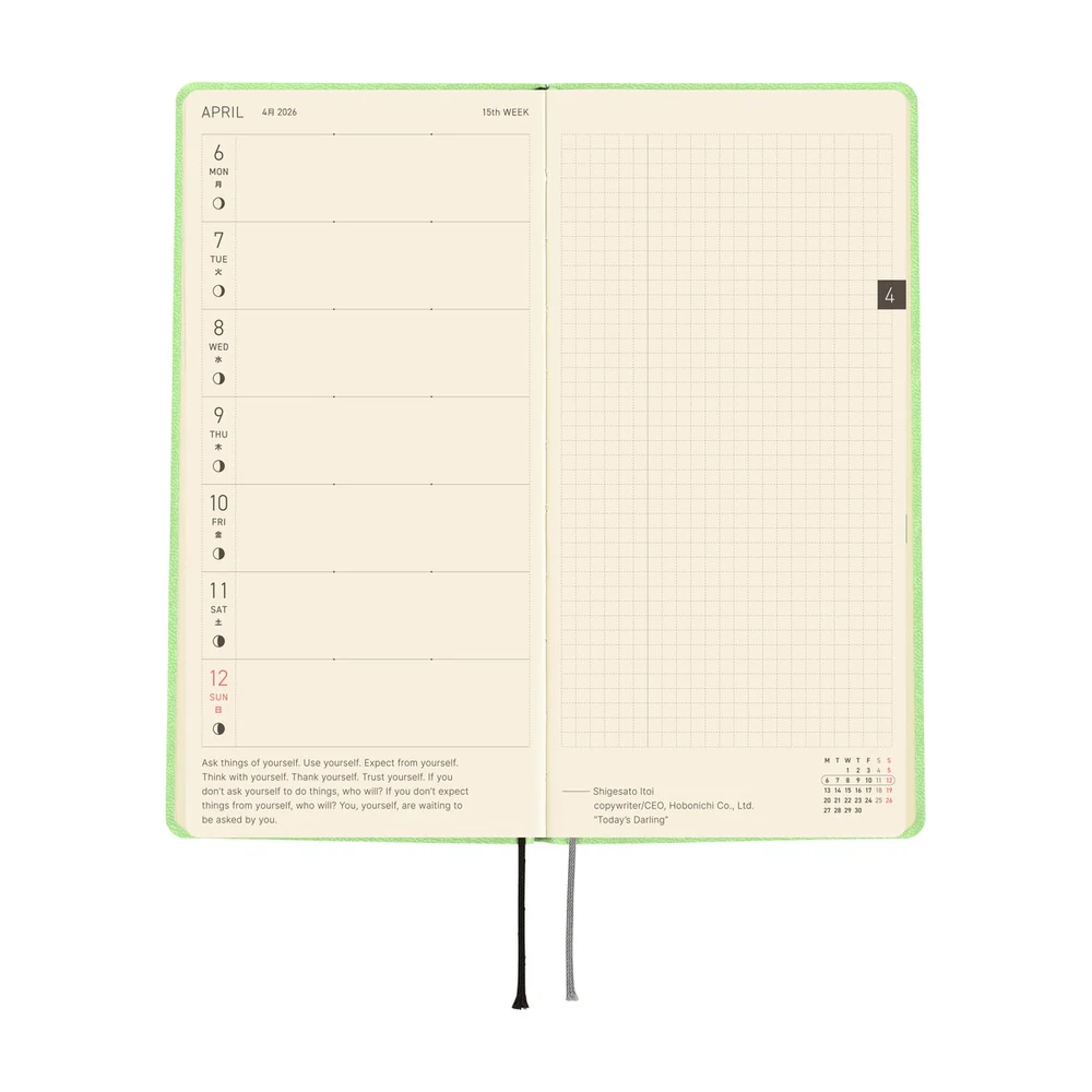 Hobonichi Techo 2026 Weeks English Tall & Slim Edition January Start - Smooth: Melon Sorbet - Image 4