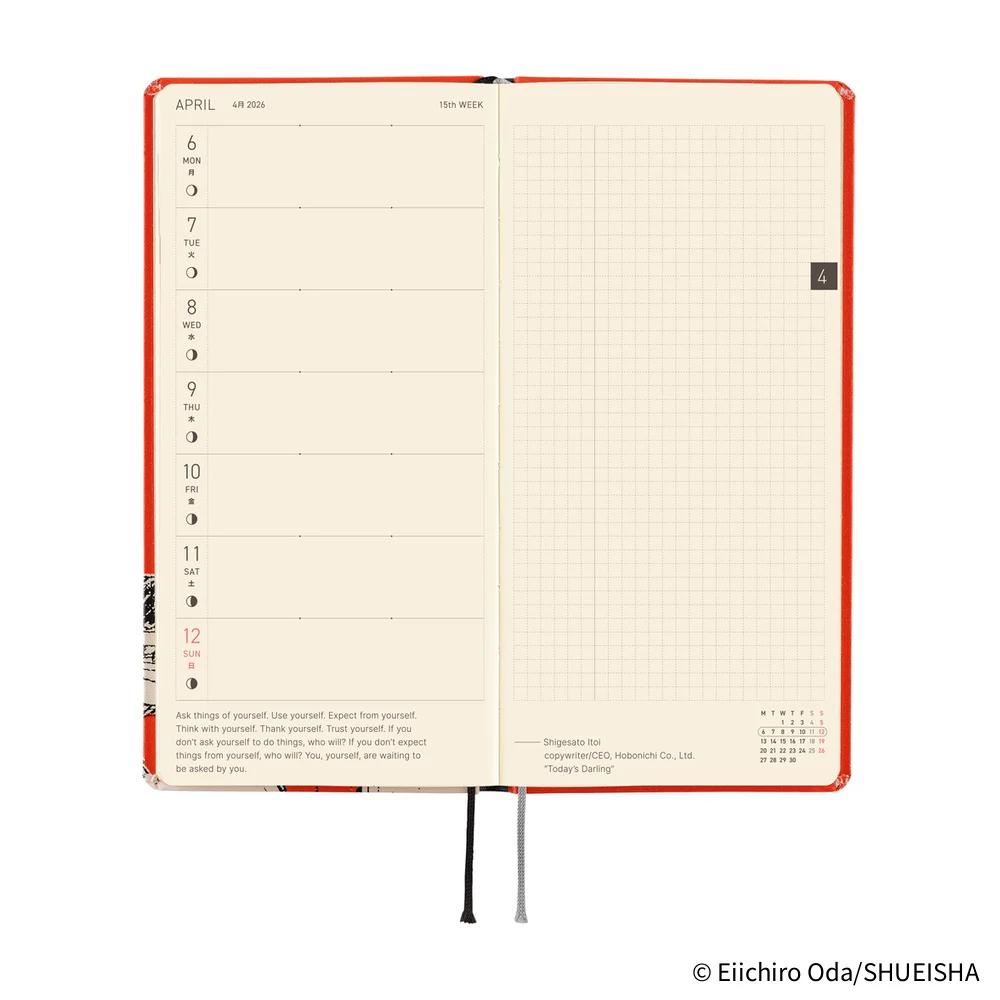 Hobonichi Techo 2026 Weeks - ONE PIECE Magazine: Straw Hat Luffy - Red - Image 3