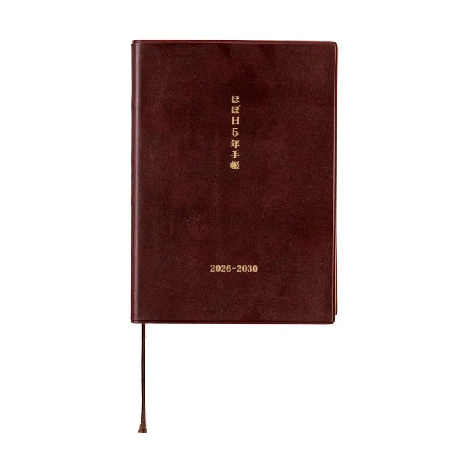 Hobonichi Techo Japanese Gift Edition - A6 5-Year (2026-2030) - iyo okumi: haconiwa - Image 4