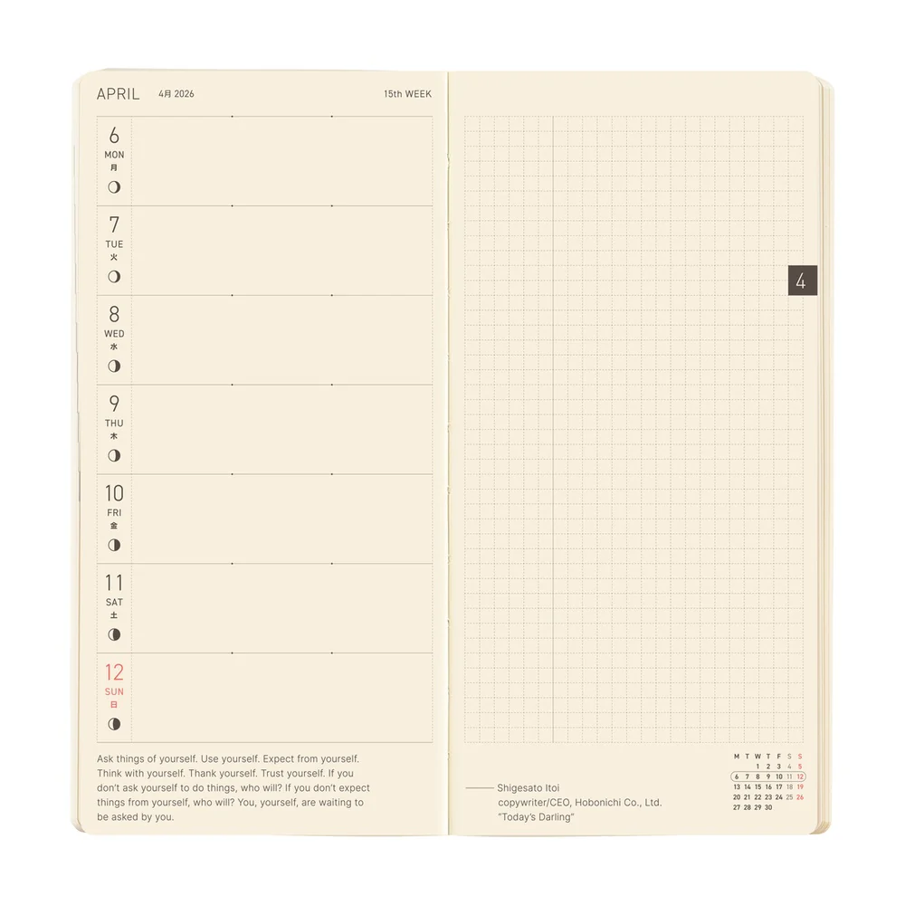 Hobonichi Weeks 2026 Sneaker: Tomato Red - Mega English Tall & Slim January Start - Image 2