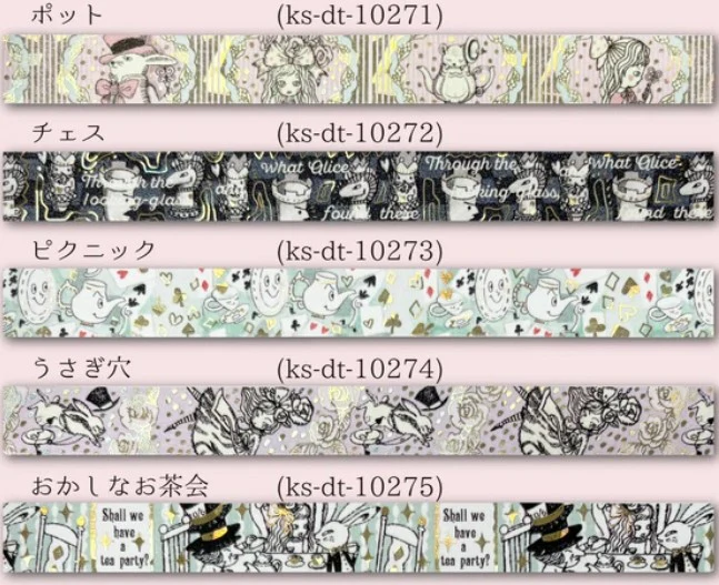 Kirapika Mysterious Alice Masking Tape - Queen of Hearts - Image 3