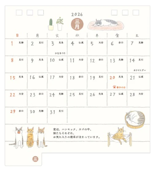 Midori Desk Ring Calendar S – Cat – 2026 - Image 3