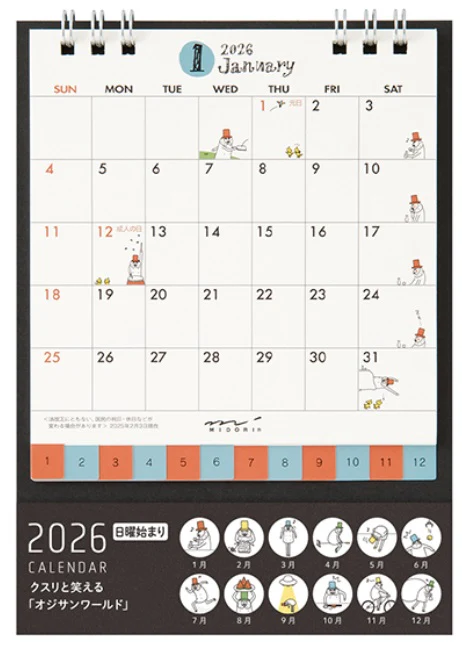 Midori Desk Ring Calendar S – Ojisan – 2026 - Image 2