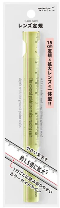 Midori Lens Ruler - Yellow (15 cm)