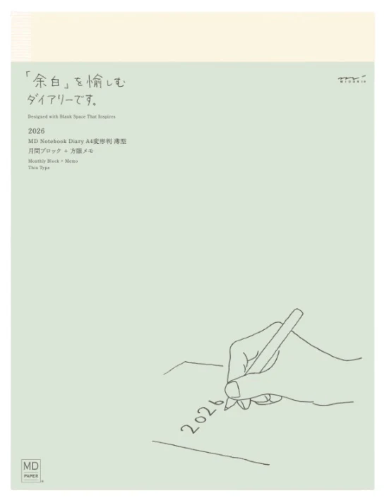 Midori MD Notebook Diary 2026 - A4 Thin - Image 2