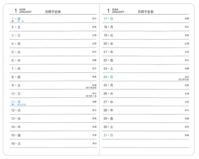 Midori Pocket Monthly and Weekly Schedule 2026 - Black - A6 - Image 4