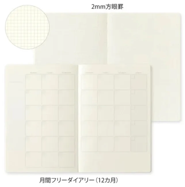 Midori Yuru Log Notebook B6 - Free Diary Monthly - Image 2