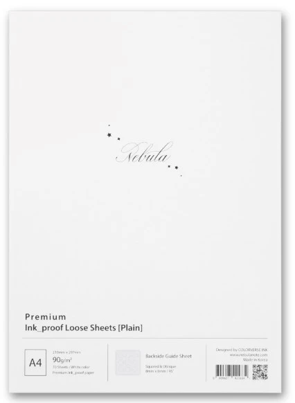 Nebula Premium Ink Proof Paper - Loose Sheets A4
