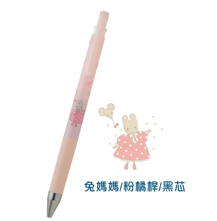 Pilot Sanrio Juice Gel Pen Limited Edition 0.5mm -Marron Cream