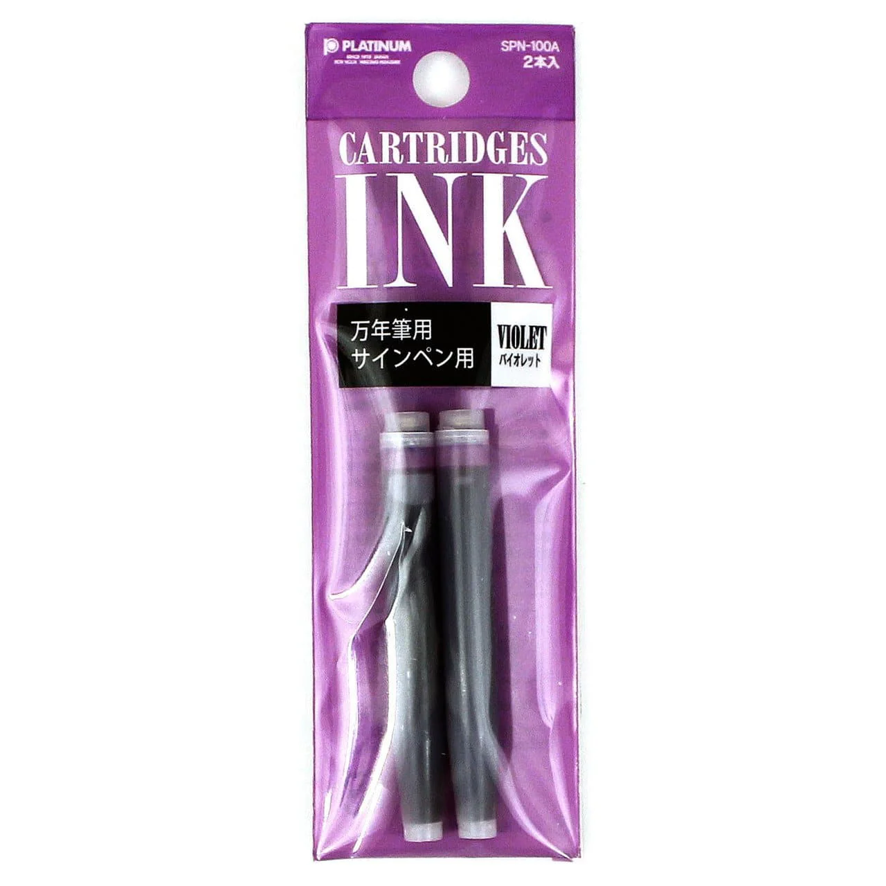 Platinum Dyestuff Ink Cartridges (pack of 2) - Image 3