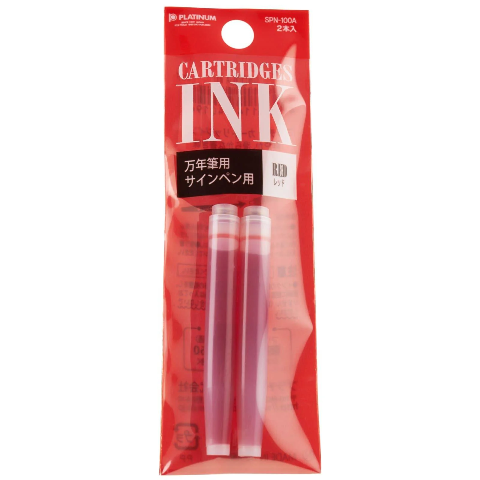 Platinum Dyestuff Ink Cartridges (pack of 2) - Image 7