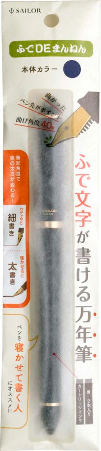 Sailor Compass Calligraphy Fountain Pen - Fude De Mannen - Dark Blue - Image 2