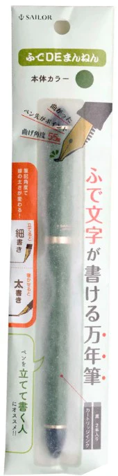 Sailor Compass Calligraphy Fountain Pen - Fude De Mannen - Green - Image 2