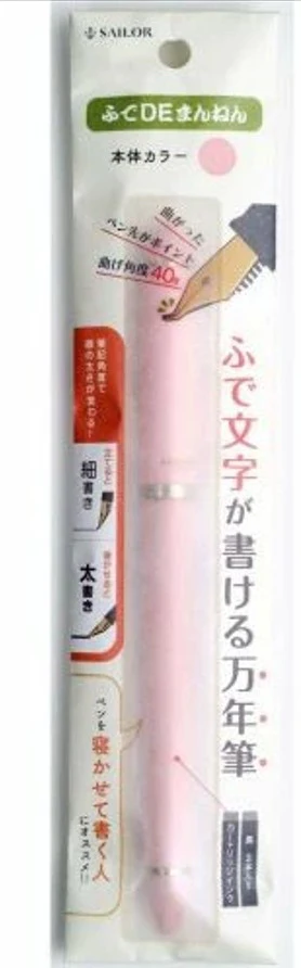 Sailor Compass Calligraphy Fountain Pen - Fude De Mannen - Pearl Pink - Image 2