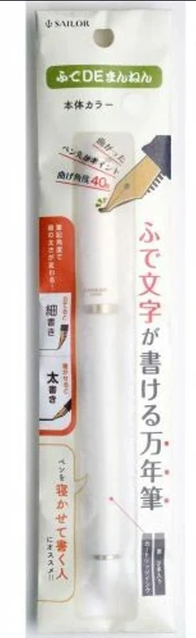 Sailor Compass Calligraphy Fountain Pen - Fude De Mannen - Pearl White - Image 2