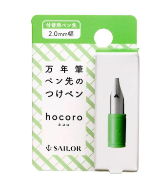 Sailor Hocoro Fountain Pen Replacement Nibs - Image 3