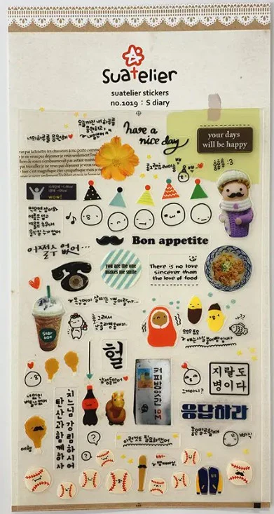 Suatelier Design Stickers – S Diary