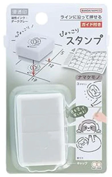 Sun-Star Pyokkori Stamp - Sloth