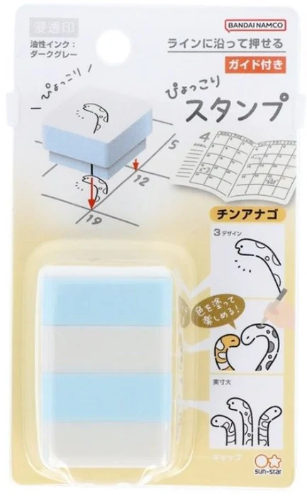 Sun-Star Pyokkori Stamp Spotted Garden Eel