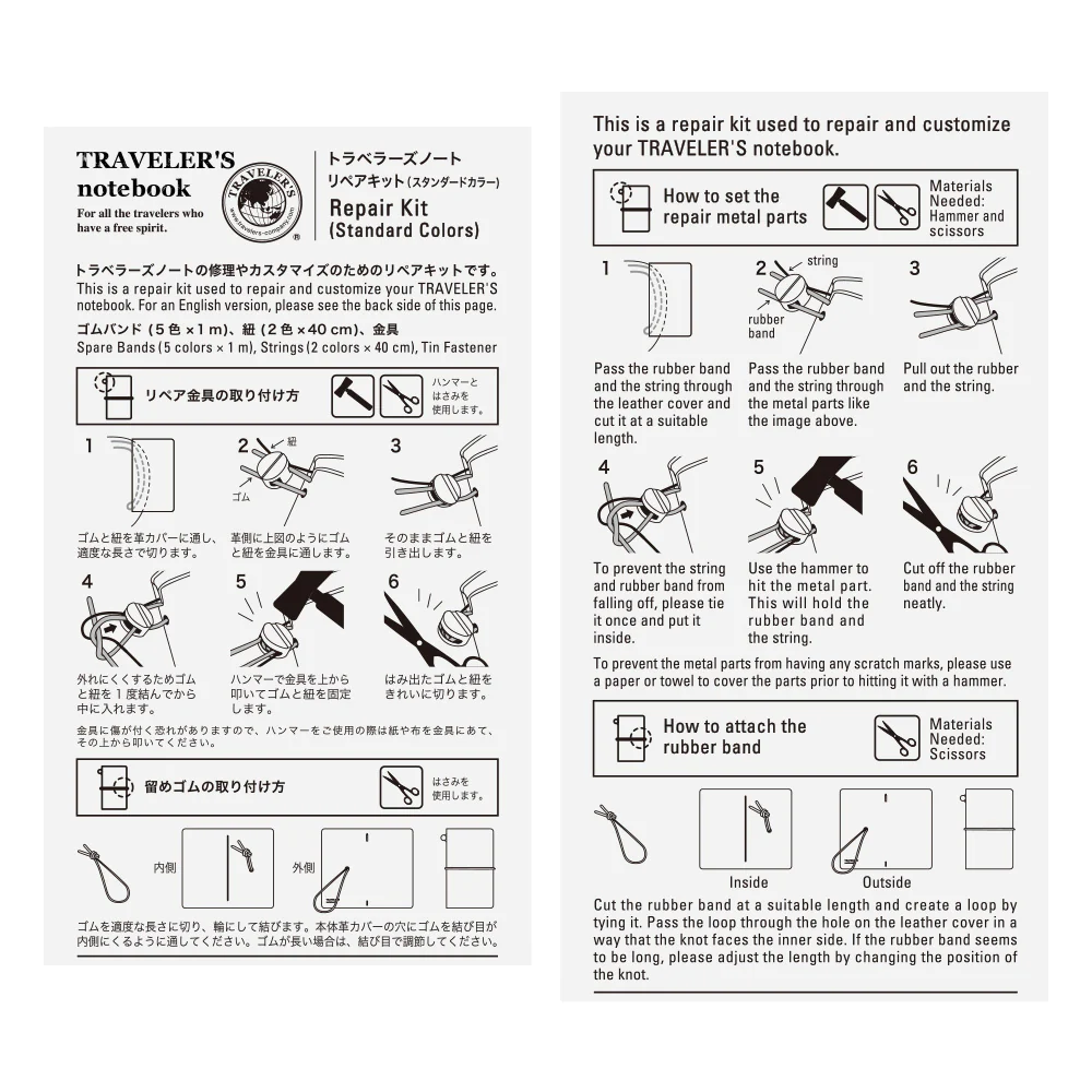 TRAVELER’S Notebook Repair Kit Standard Colors - Image 2